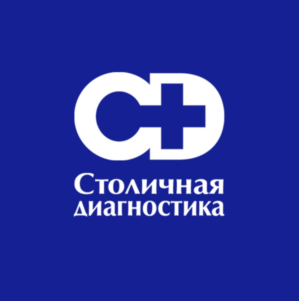 Столичная диагностика унеча график работы январь 2025
