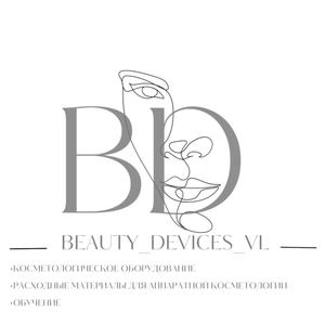 beautydevices