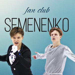 fanclubsemenenko