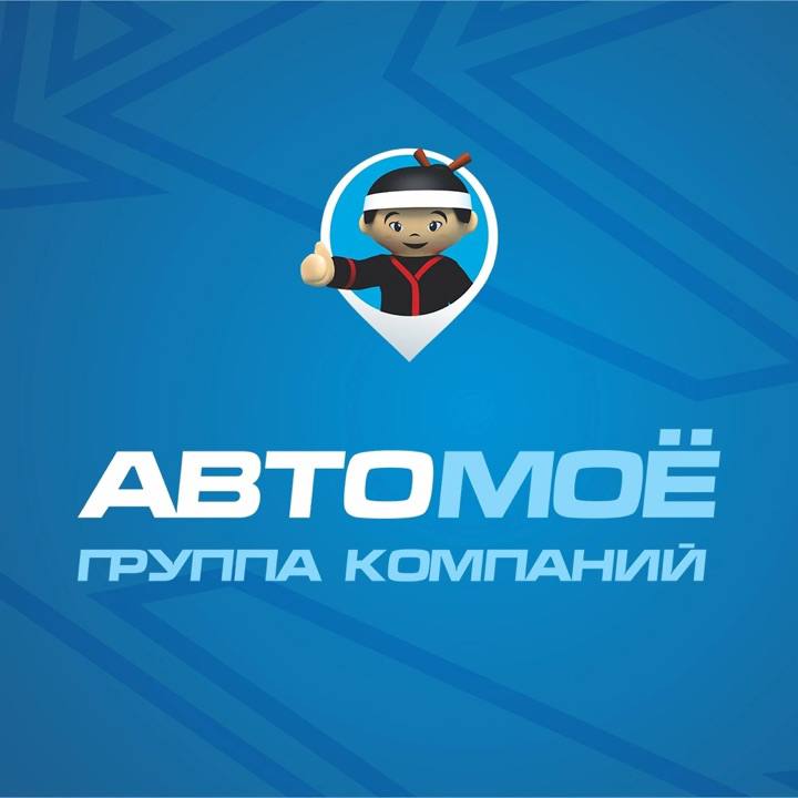 Тюменский автопрокат 96. Мой авто тюмень. Мой авто тюмень. Автокореец логотип. Мой авто тюмень.
