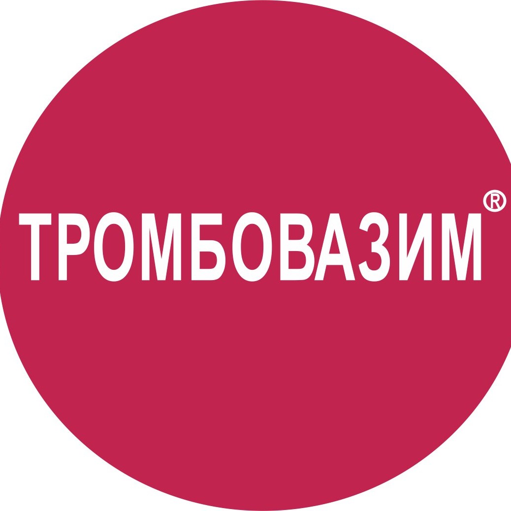 Тромбовазим применение. Тромбовазим. Тромбовазим 800. Тромбовазим 600. Тромбовазим капсулы.