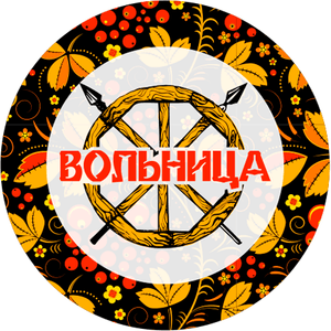 Вольница Супер Сила Скачать Торрент
