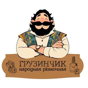 grusinchik