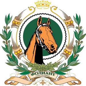 foliant_horseshop