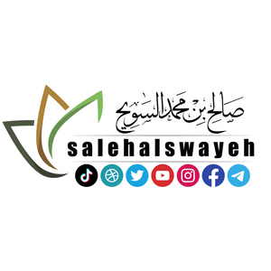 salehlswayeh
