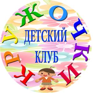nekrasovka_deti