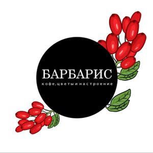 bar.barisbuket