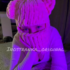 Inostranka. Inostranka2. Ne inostranka. Inostranka2. Inostranka_original.