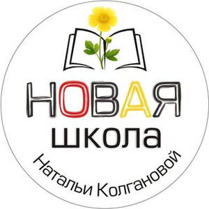 kolganovaschool