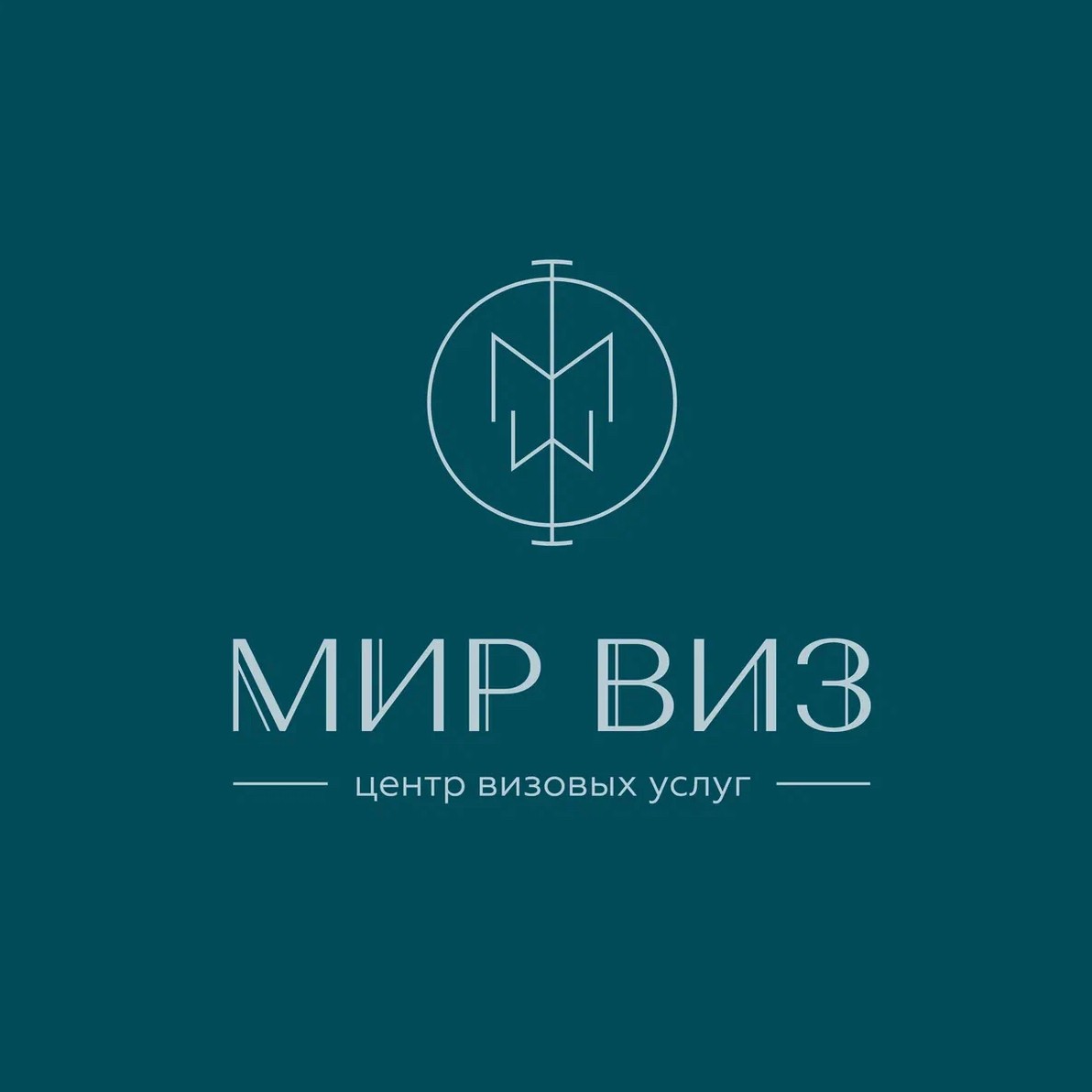 Проект мир без виз 2025
