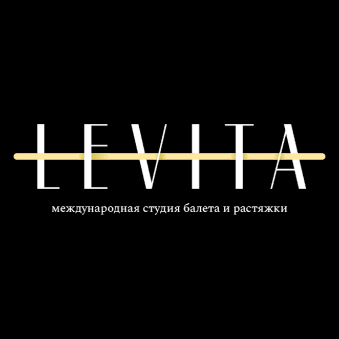 Левита студия балета и растяжки. Левита студия балета екатеринбург. Студия балета и растяжки levita екатеринбург. Левита студия балета и растяжки магнитогорск. Левита студия балета екатеринбург.
