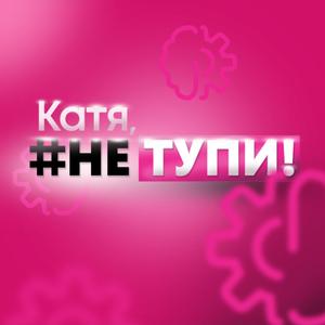 ne_tupi_krg