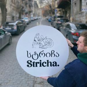 Stricha.tbilisi at Taplink