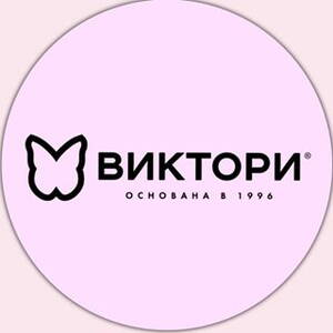 Центр виктори. ООО Виктори. Косметика Victory. ООО Виктори Нижневартовск. ООО Виктори Орск.