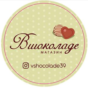 shokolade39