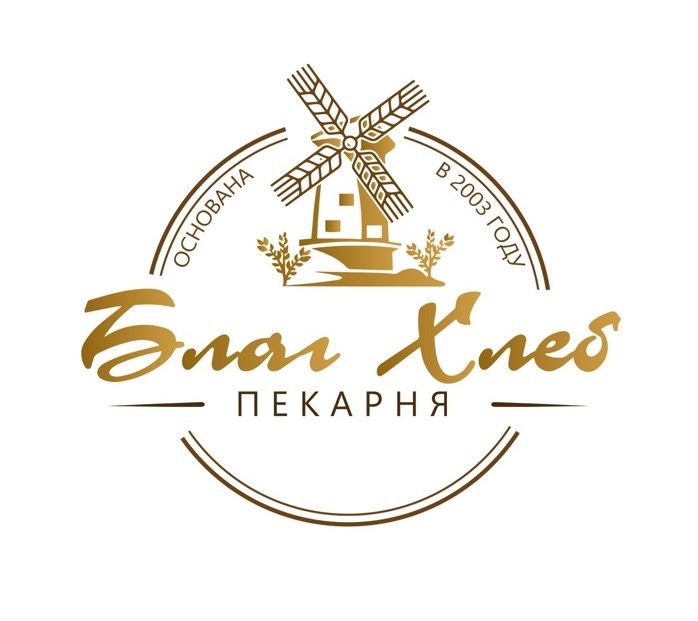 круассан вывеска. пекарня благовещенск. улица зубковой 26 г. синица благовещенск булочная. пекарня благовещенск.