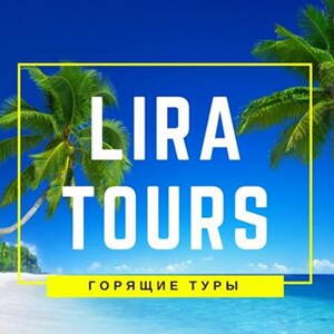 lira_tours_kazan