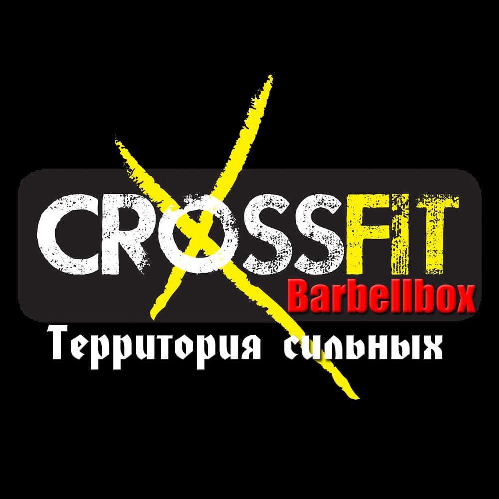 barbellbox_
