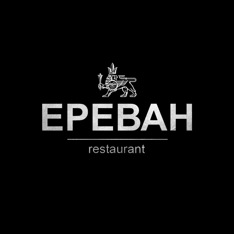Ресторан ереван пенза. Ресторан Yerevan logo. Ресторан коллектив Ереван. Кафе Ереван Пенза фотоотчет.