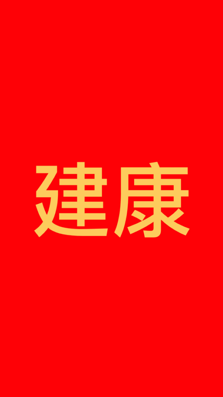 china_clinic