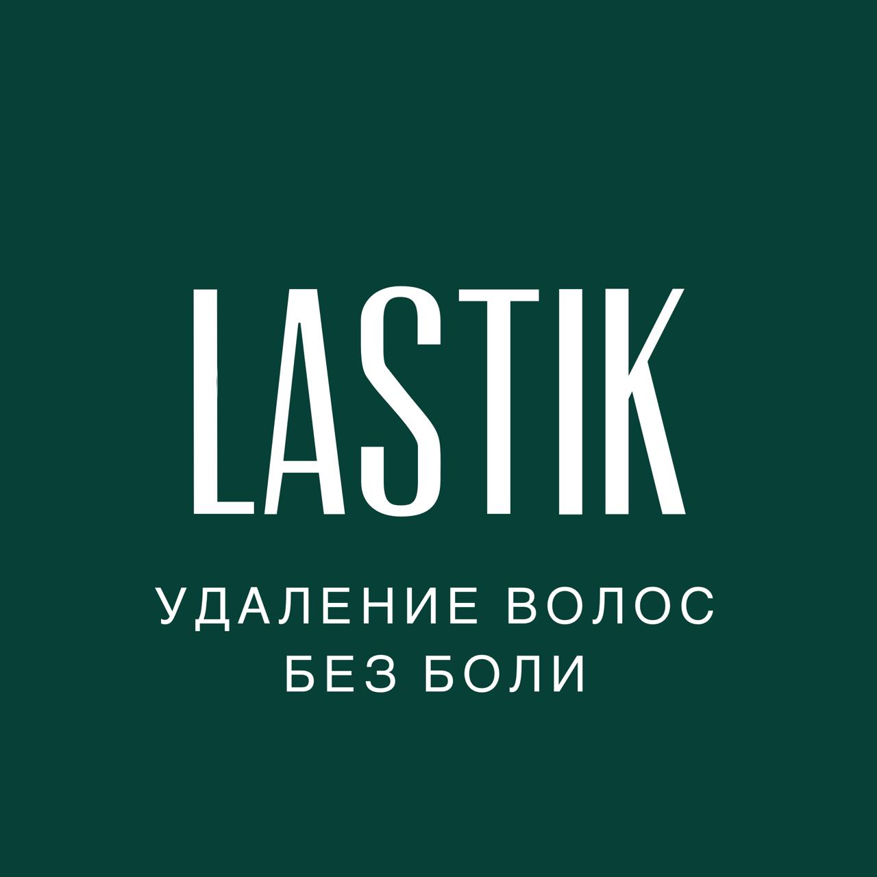 lastiklaser.ru