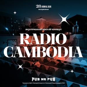 radiocambodiashow