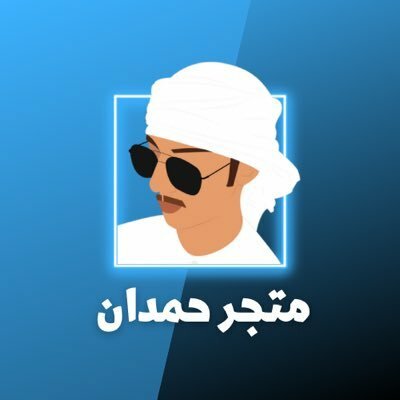 hamdanstore