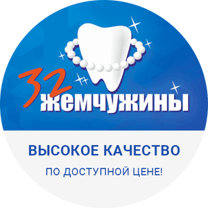 Престиж юрюзань