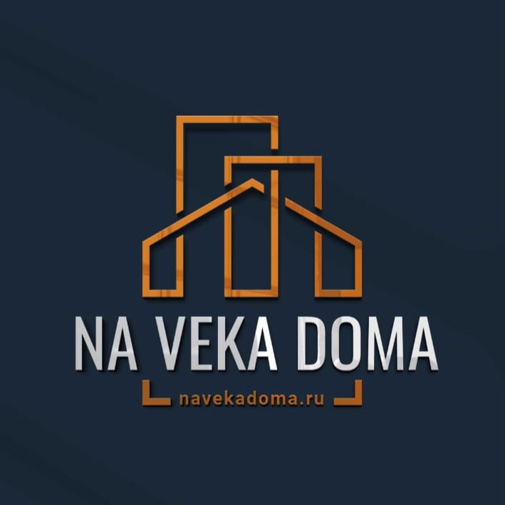 Дом на века отзывы. Строим на века. Дом на века отзывы. Дом на века отзывы. Дома на века строительная компания.