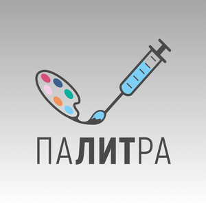 palitra_lit