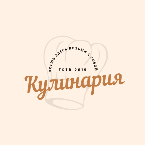 kulinaria