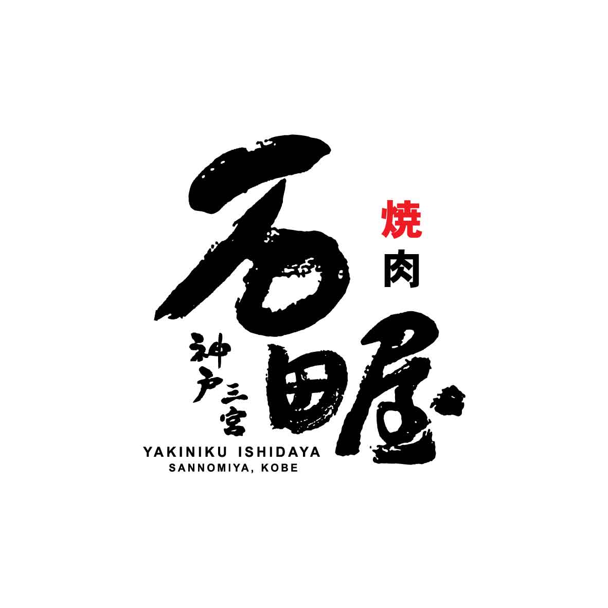 Yakinikuishidaya hk At Taplink yakinikuishidaya-hk-at-taplink
