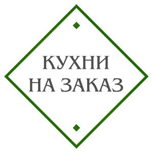 salonkuhni