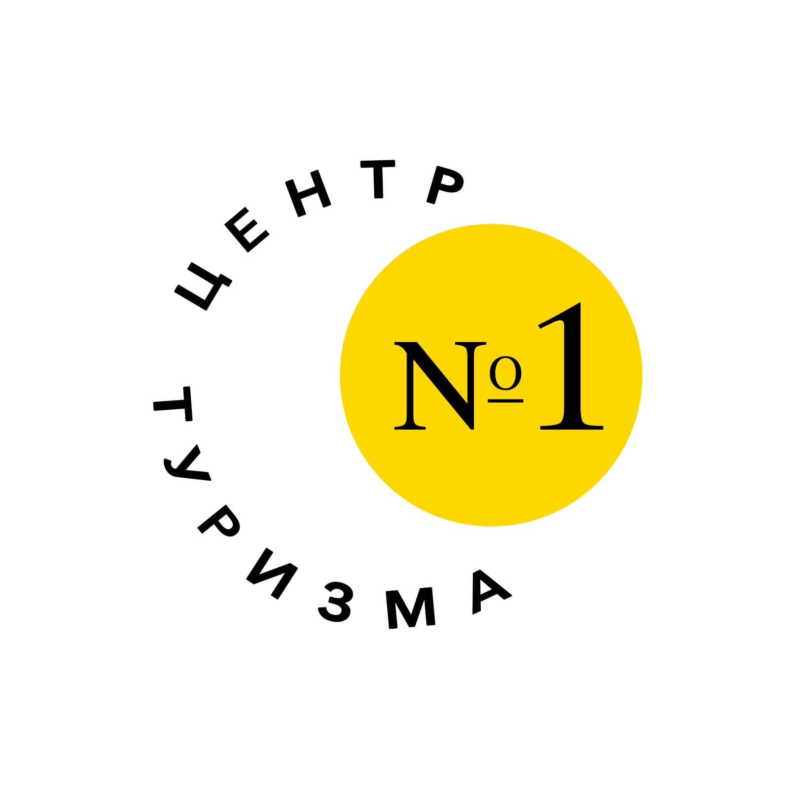 centrturizma1