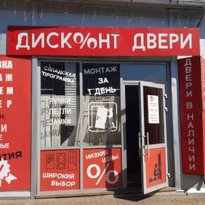diskont_dveri