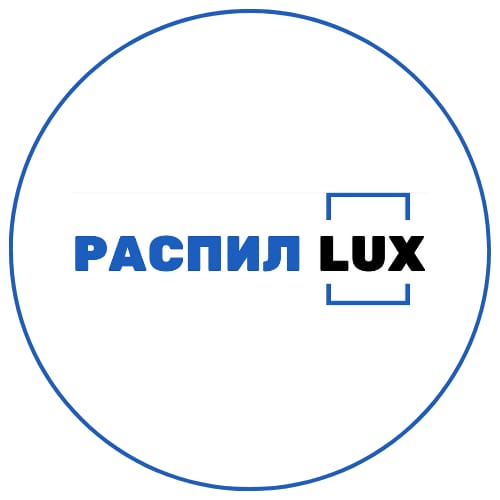мдф для распила. белое дерево распил лдсп. распил lux. распил люкс. распил люкс.