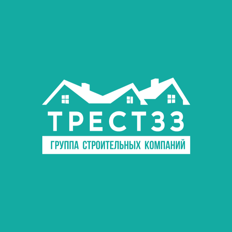 Трест 33 проекты