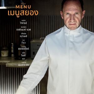 themenuwatchthai