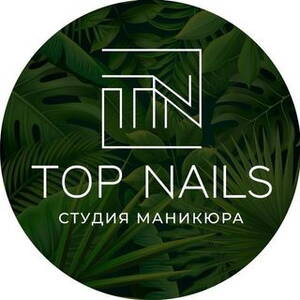 Студия маникюра TOP NAILS Сергиев Посад