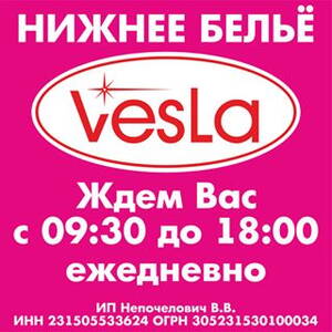 vesla_lingerie_nvrsk
