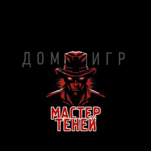sun_mafia56