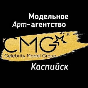 Cmg агентство модельное. CMG агентство модельное логотип.