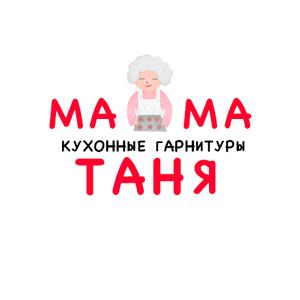 Кухни мама таня