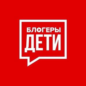 blogery_dety_vsev