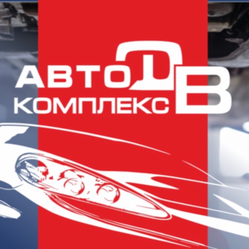 avtokomplexdv