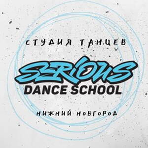serious_dance_school
