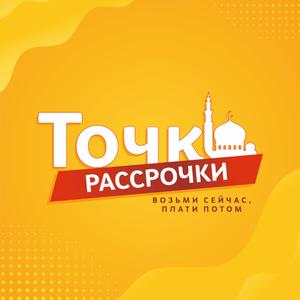 Карта картофан рассрочки