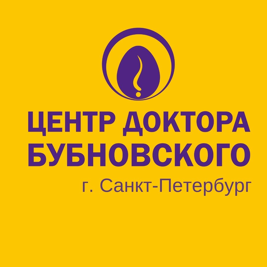 Центр бубновского на авиамоторной. Центр Бубновского. Центр доктора Бубновского Альметьевск. Центр доктора Бубновского Авиамоторная.