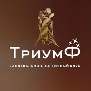 triumf41