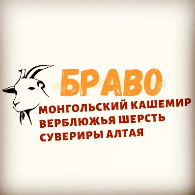 cachemere_suvenir